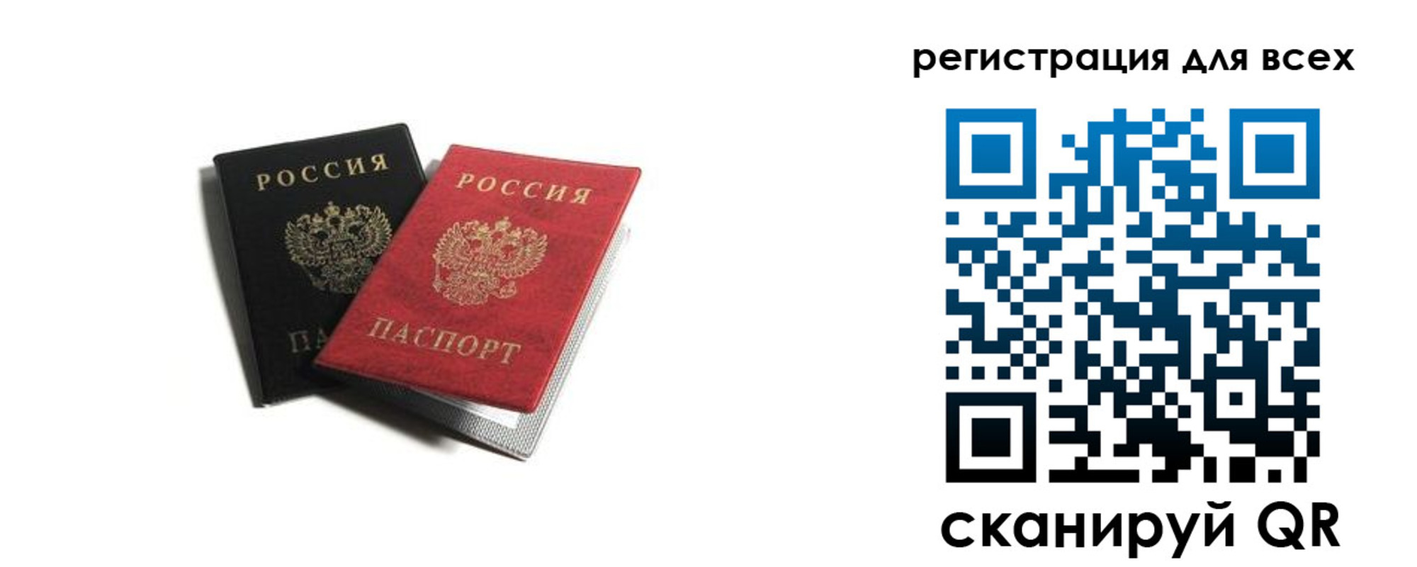 где прописаться в Нарьян-Маре