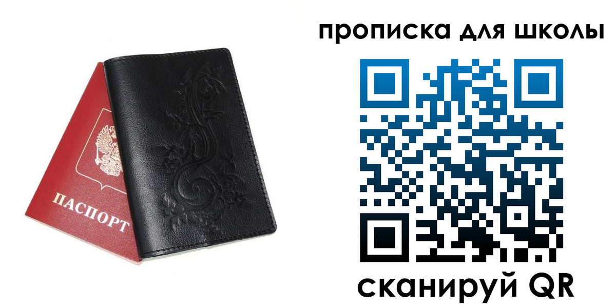 прописка для работы в Нарьян-Маре