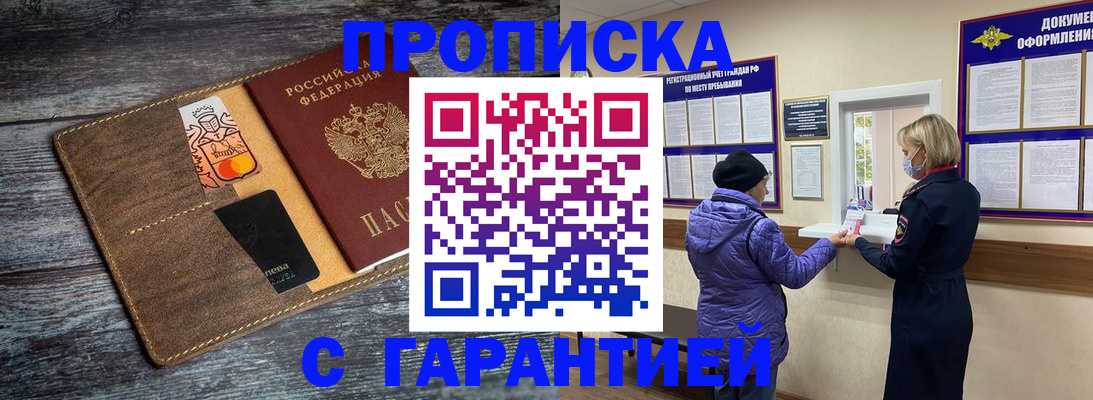 найти адрес прописки в Нарьян-Маре