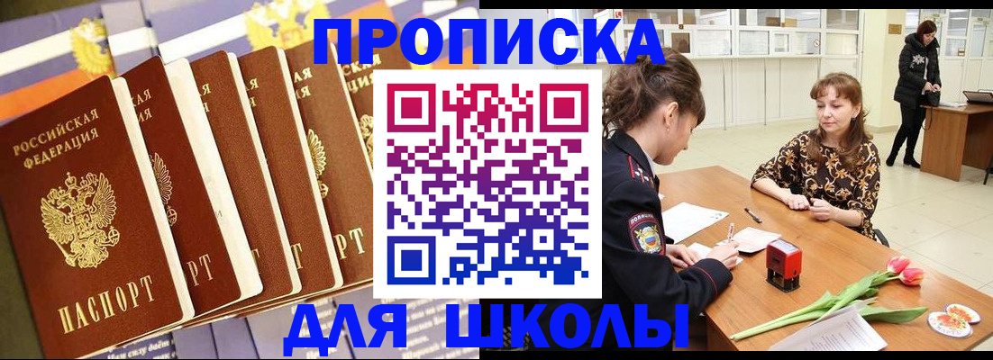 найти адрес прописки в Нарьян-Маре